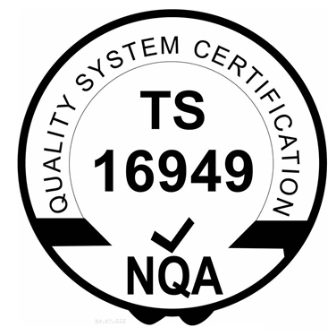 IATF16949:2016國際汽車行業管理體系認證咨詢（新版本）